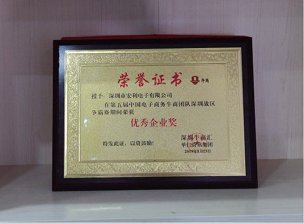 深圳樱桃在线视频网站電子有限公司