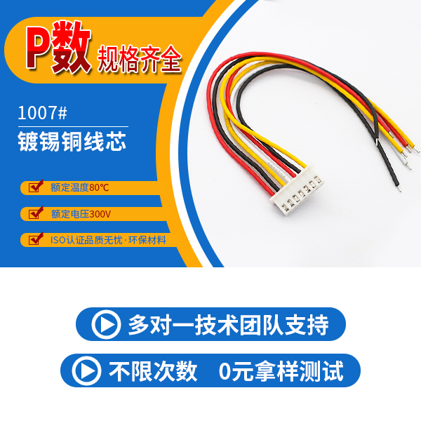 http://www.qq0731.com/Product/xhb254mmdt.html