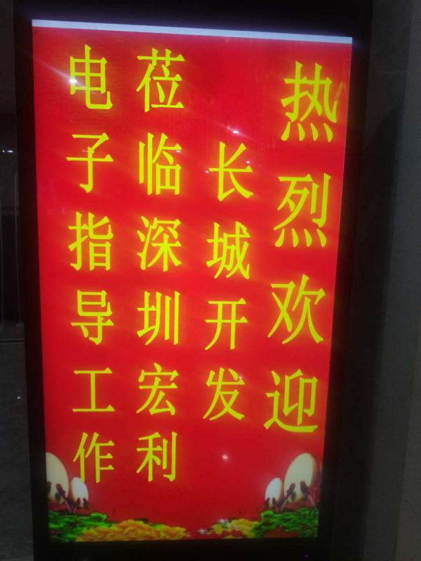 樱桃在线视频网站連接器-長城開發
