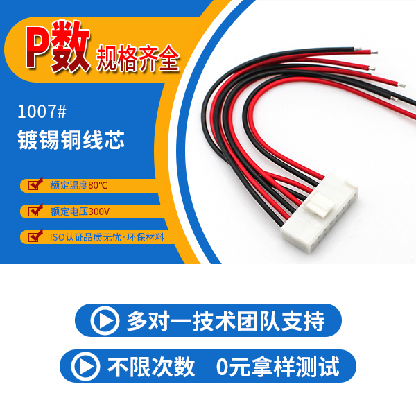 VH3.96--單頭