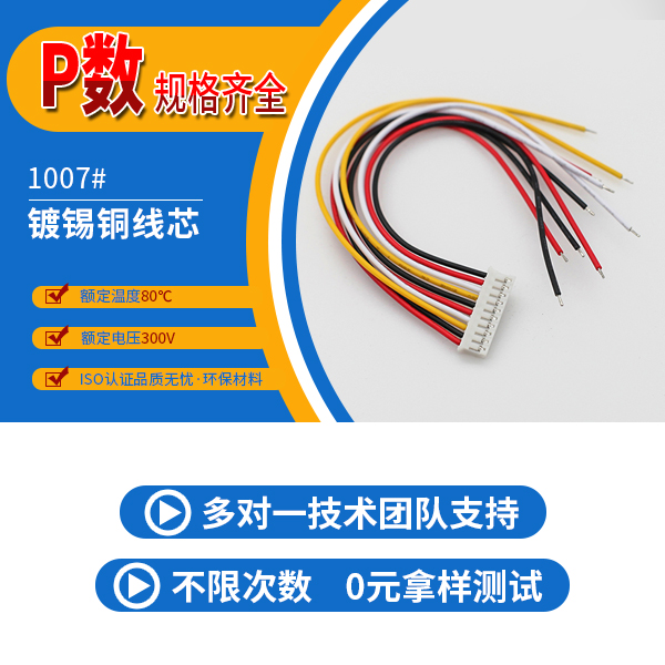 2p樱桃成人精品视频在线播放公司,可以上自動穿線機嗎?-10年工廠給您講解-樱桃在线视频网站