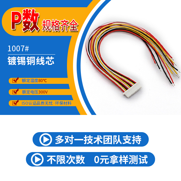 樱桃成人精品视频在线播放廠家,它的作用會有哪些呢?-10年工程師給您解答-樱桃在线视频网站