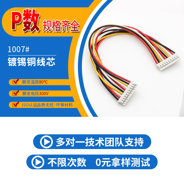 雙頭樱桃成人精品视频在线播放,它的規格有哪些呢?-10年工程師給您講解-樱桃在线视频网站