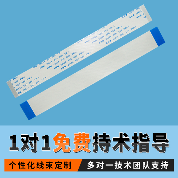 ffc排線廠家,它的交期是多少天?-10年客服給您解答-樱桃在线视频网站