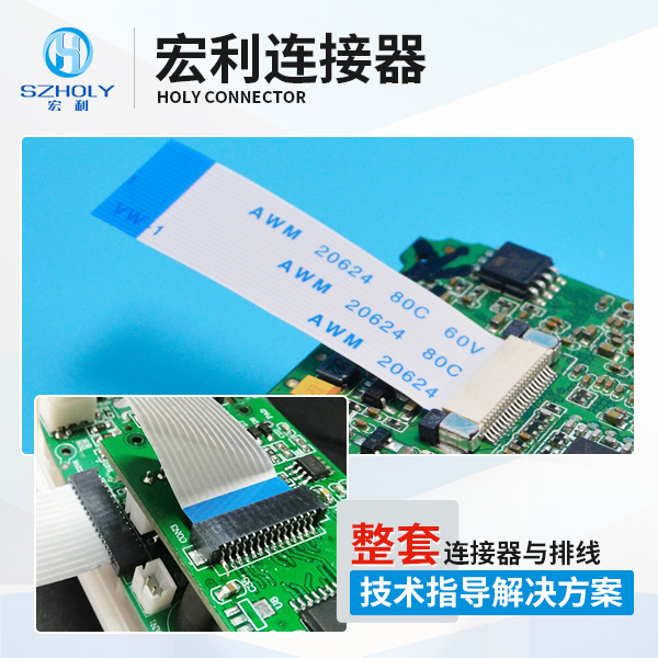 fpc ffc反麵接 軟排線,它的規格會有多少種呢？-10年客服給您講解一下-樱桃在线视频网站