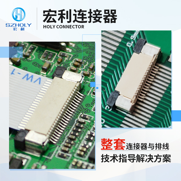 立貼fpc連接器,它的規格會有多少種呢?-10年客服給您解答-樱桃在线视频网站