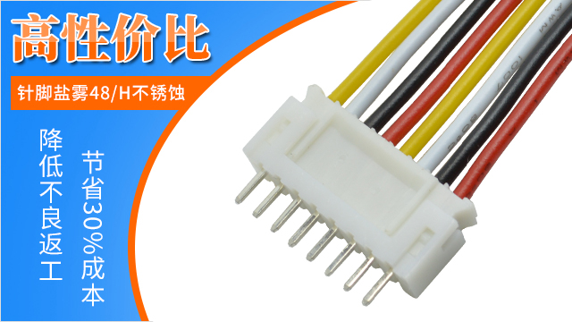 2.0雙排母連接器,它可以免費領取樣品嗎?-10年工程師給您講解-樱桃在线视频网站