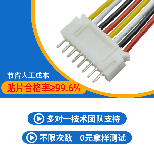 接插件連接器,它具體是什麽意思呢?-10年客服給您講解-樱桃在线视频网站