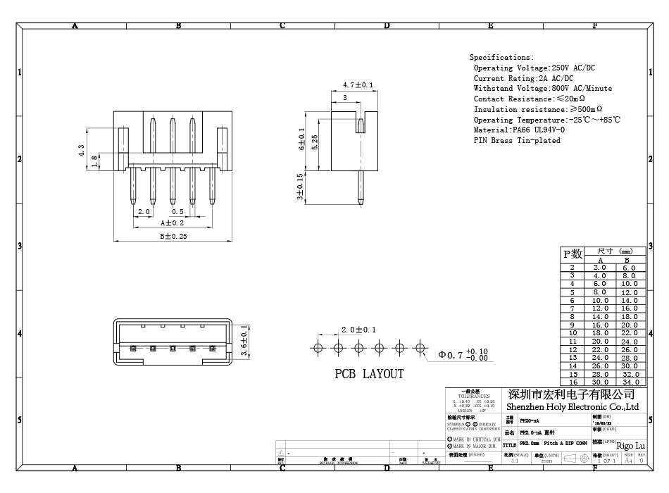 PH2.0mm 8P 單排連接器2.0mm間距 8芯接插件 直針,樱桃在线视频网站