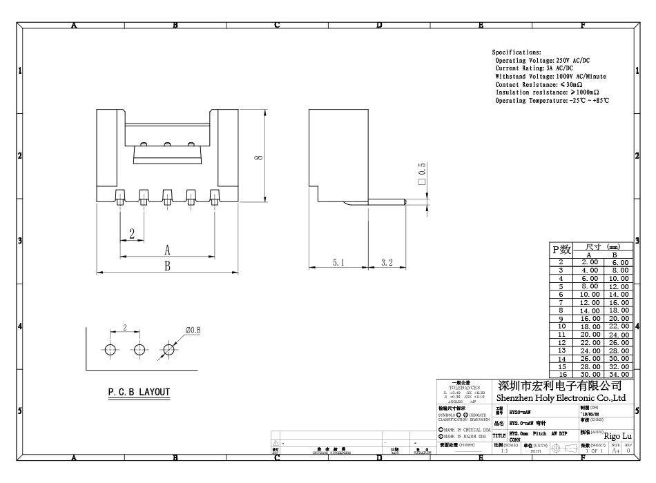 HY2.0帶扣彎針插座,HY2.0-2AW彎插 HY-2AW連接器,樱桃在线视频网站