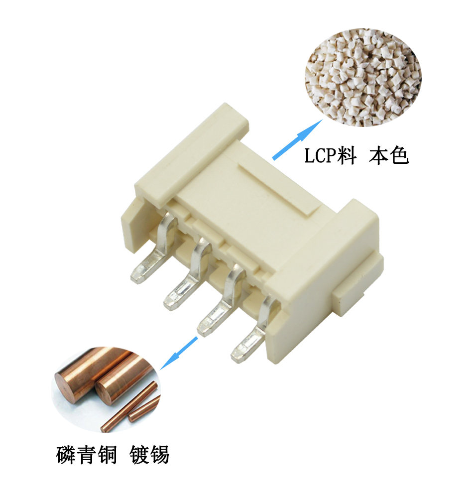 VH3.96-2P臥貼針座PCB板SMT插座 連接器3.96mm 表麵貼片座,樱桃在线视频网站