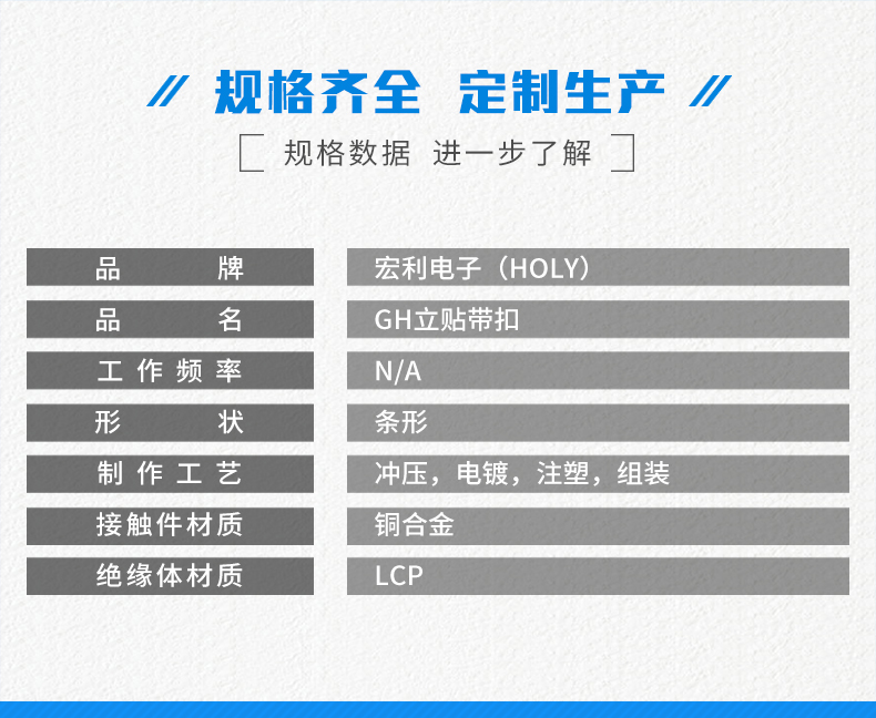 新品GH臥貼帶扣廠家貨源條形插座連接器2p/3P/4p/5p/6P/7p/8P,樱桃在线视频网站