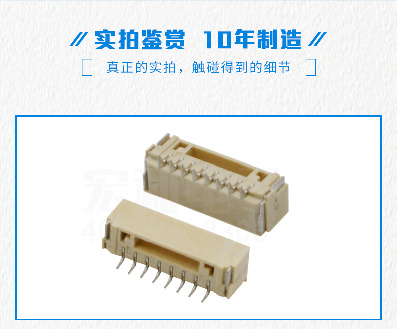 新品GH臥貼帶扣廠家貨源條形插座連接器2p/3P/4p/5p/6P/7p/8P,樱桃在线视频网站