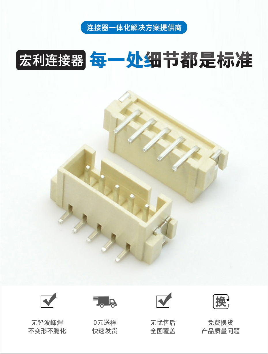 XHB2.5立式貼片座 3P 2.5mm間距單排SMT貼片式立貼帶卡扣座,樱桃在线视频网站