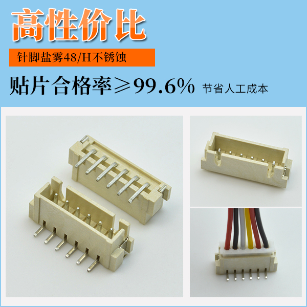 2.54板對板連接器,哪家品質有保障呢?-10年工程師給您解答-樱桃在线视频网站